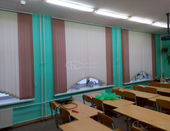 Жалюзи для школы